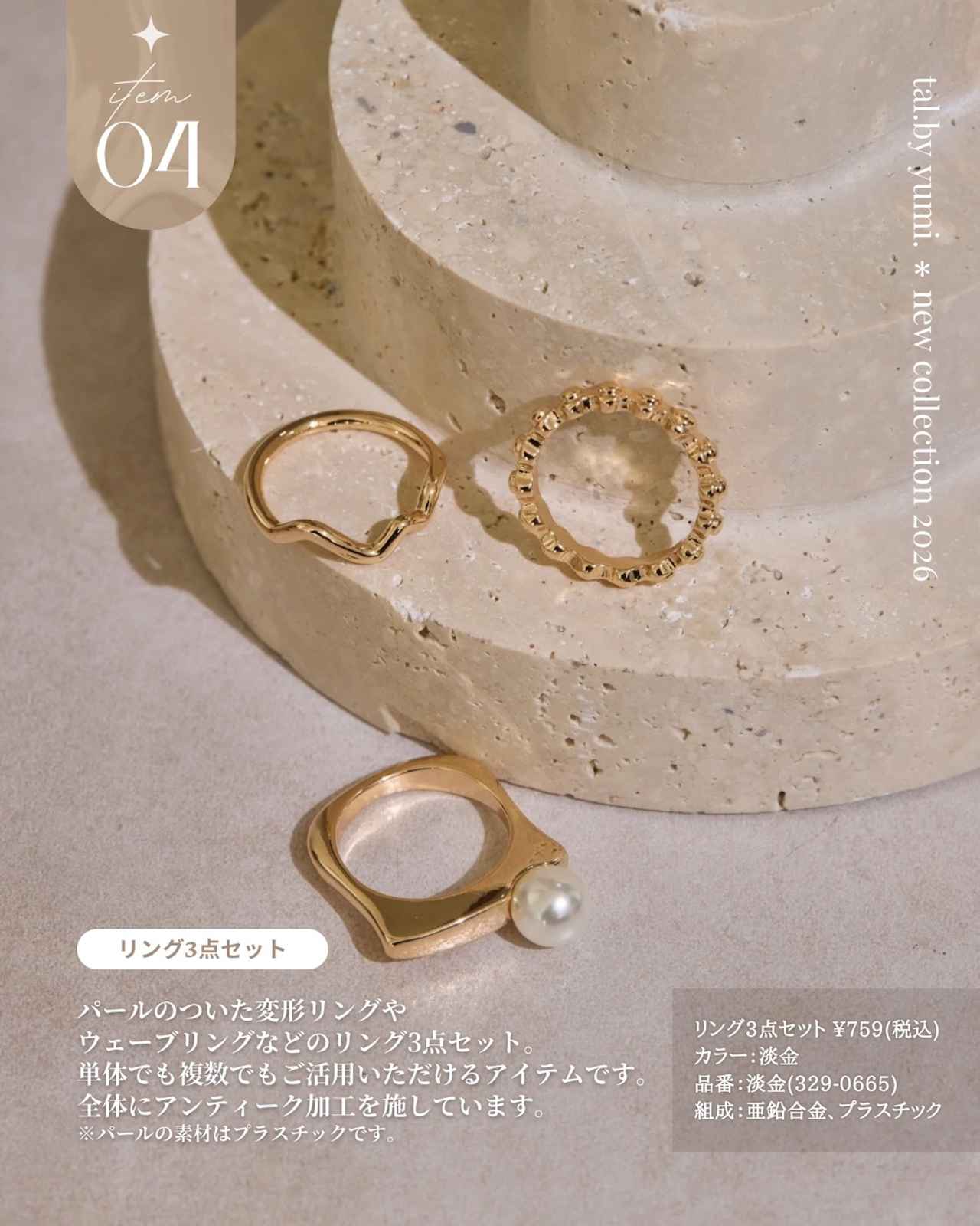 画像3: 出典：Instagram