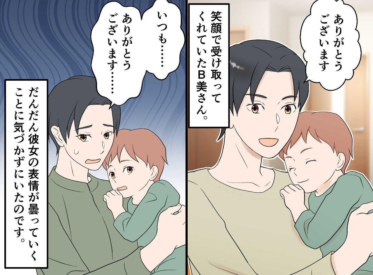 画像2: 待ちに待った初孫