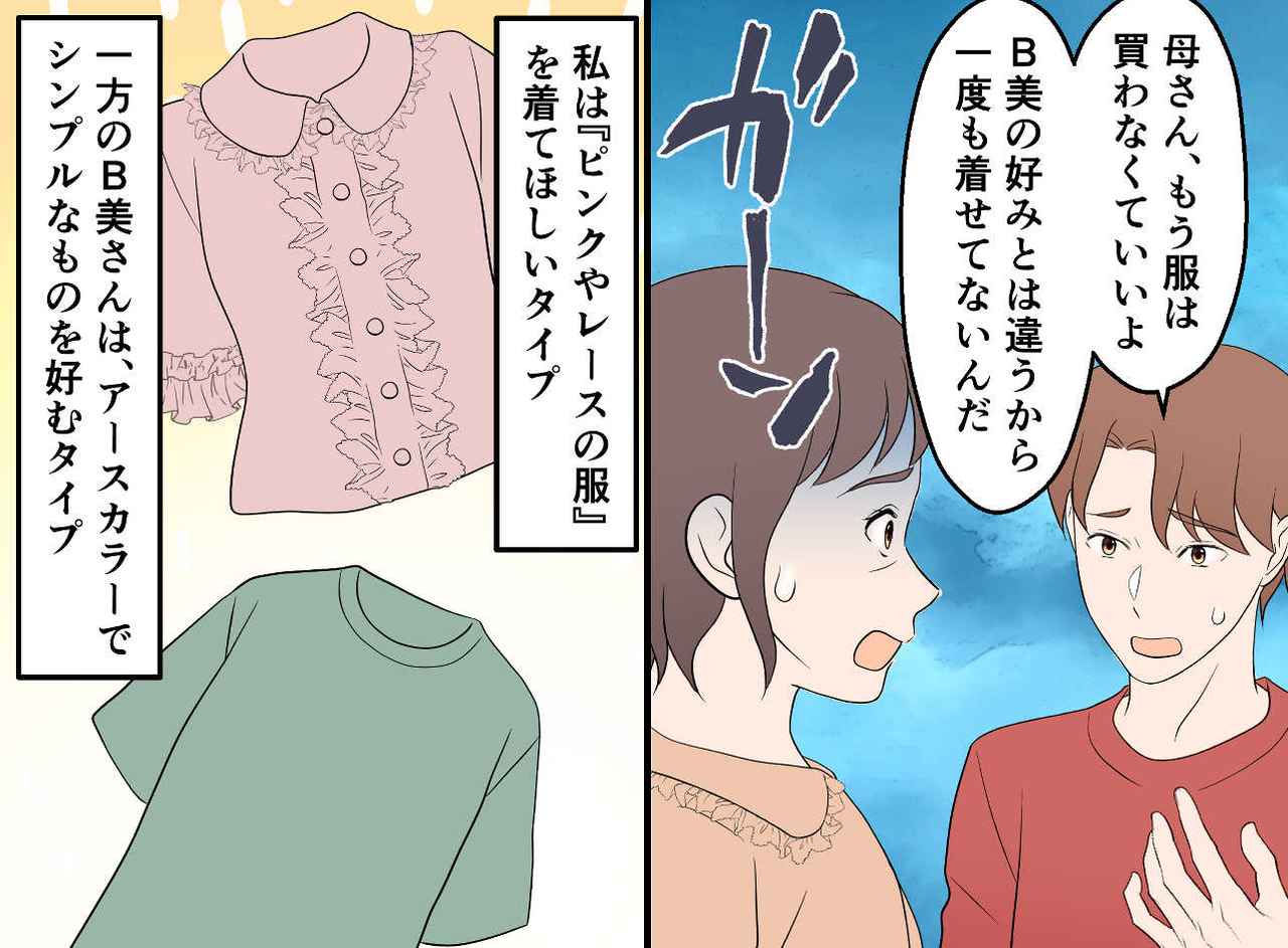 画像3: 待ちに待った初孫