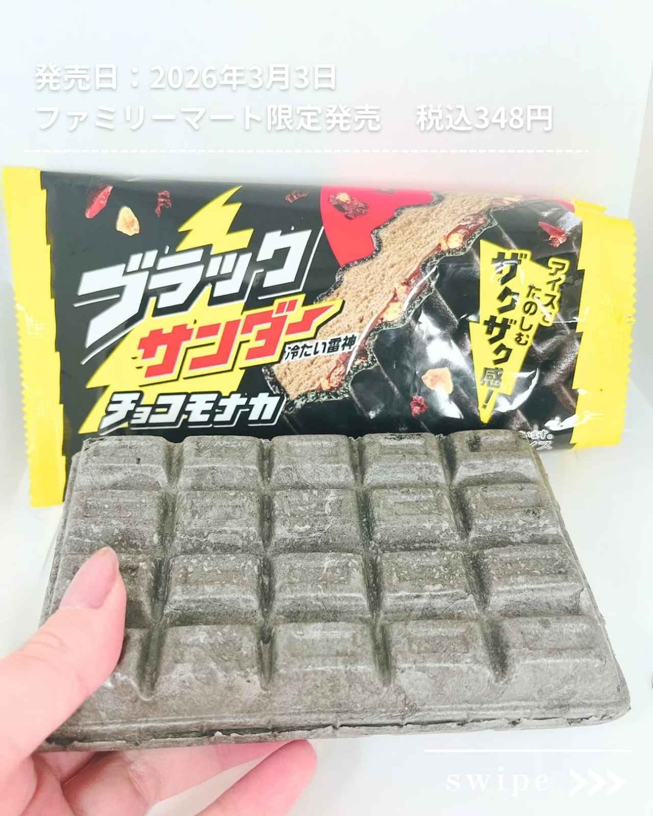 画像4: 出典：Instagram