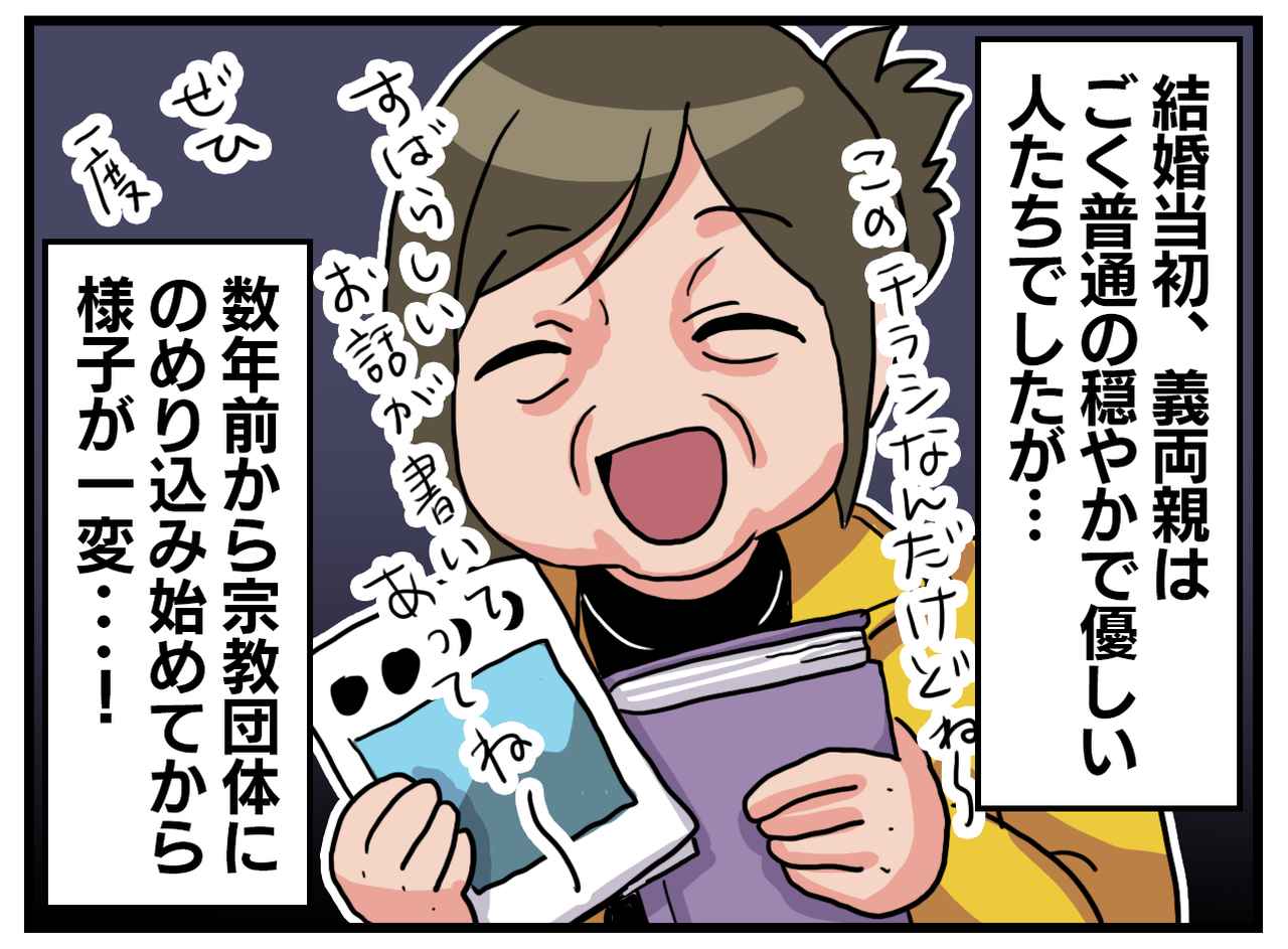 画像1: 祖父母を奪ってはいけないと思っていたけど