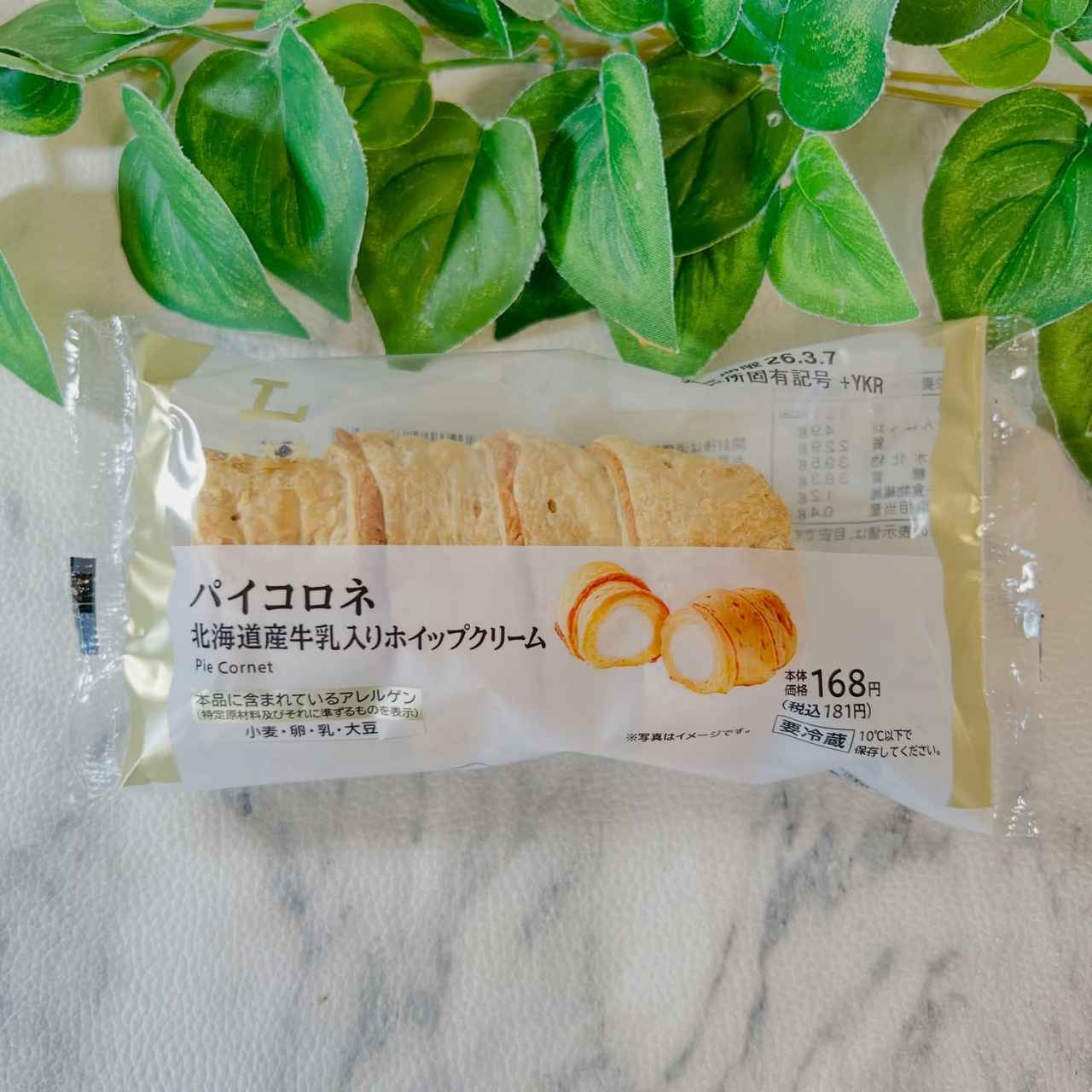 画像2: 出典：Instagram