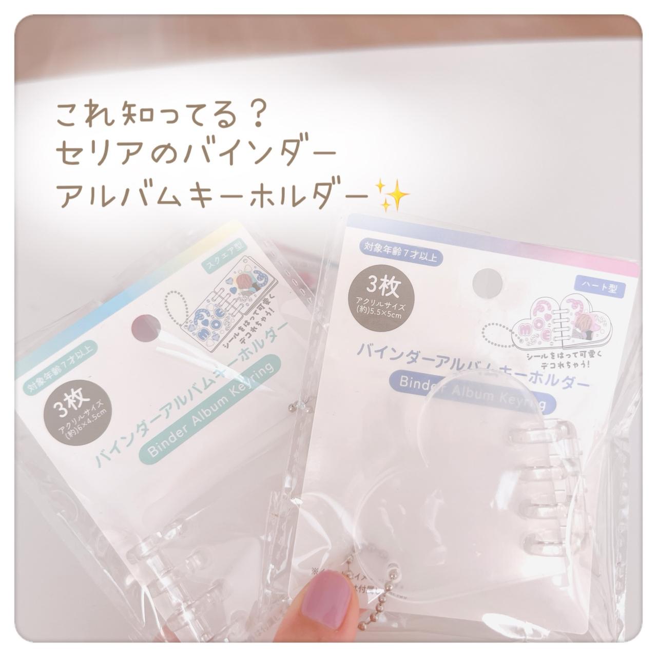 画像1: 出典：Instagram