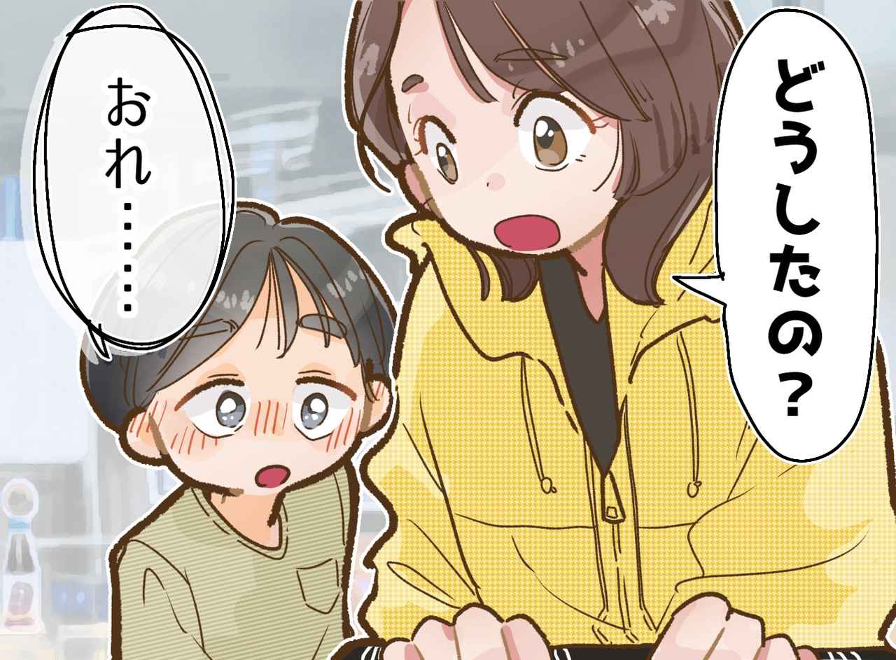 画像: スーパーで「間違えちゃった」お菓子を選んでいた息子が真っ赤な顔で帰還！『まさかの勘違い』にクスッ