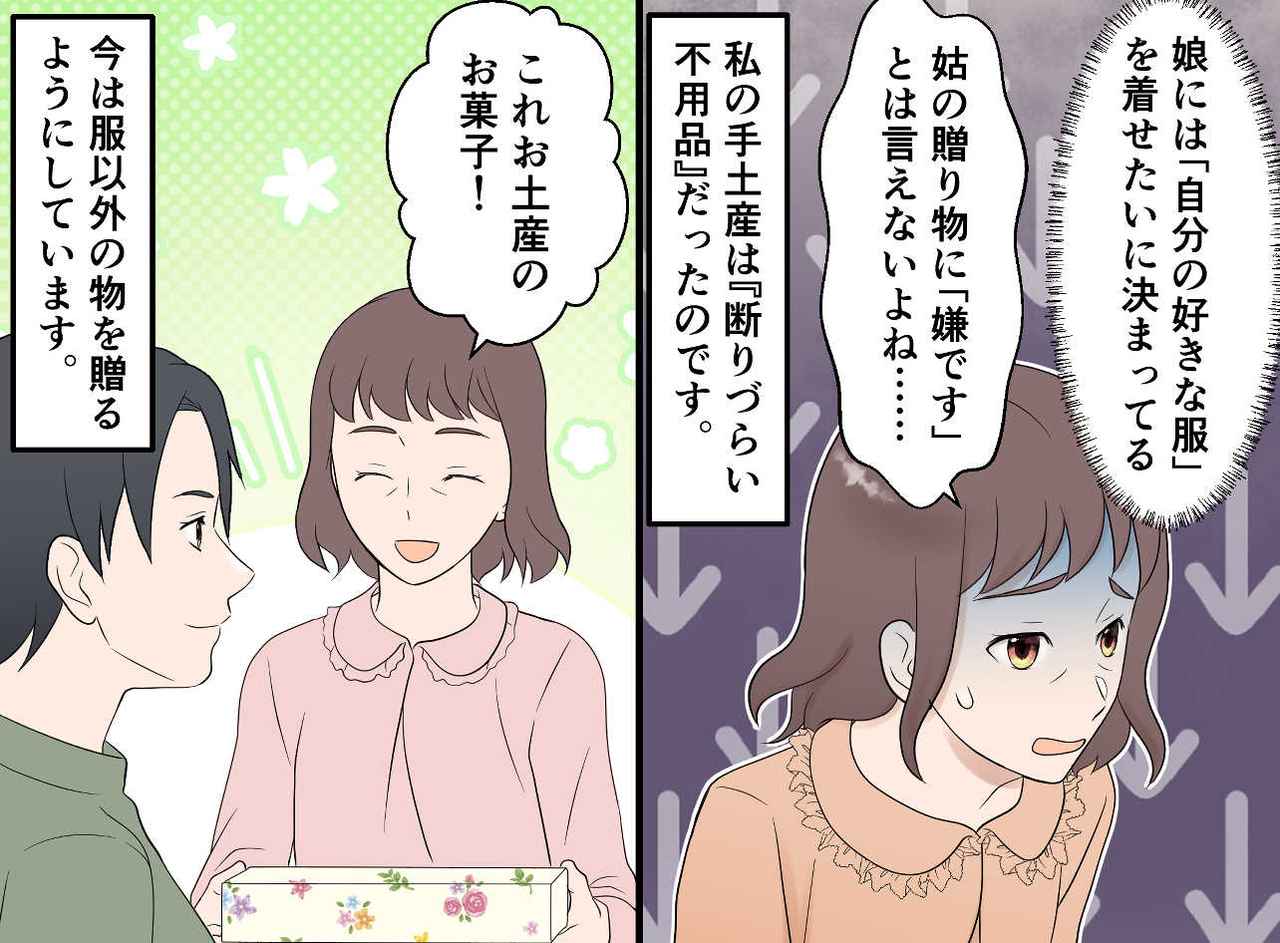 画像4: 待ちに待った初孫