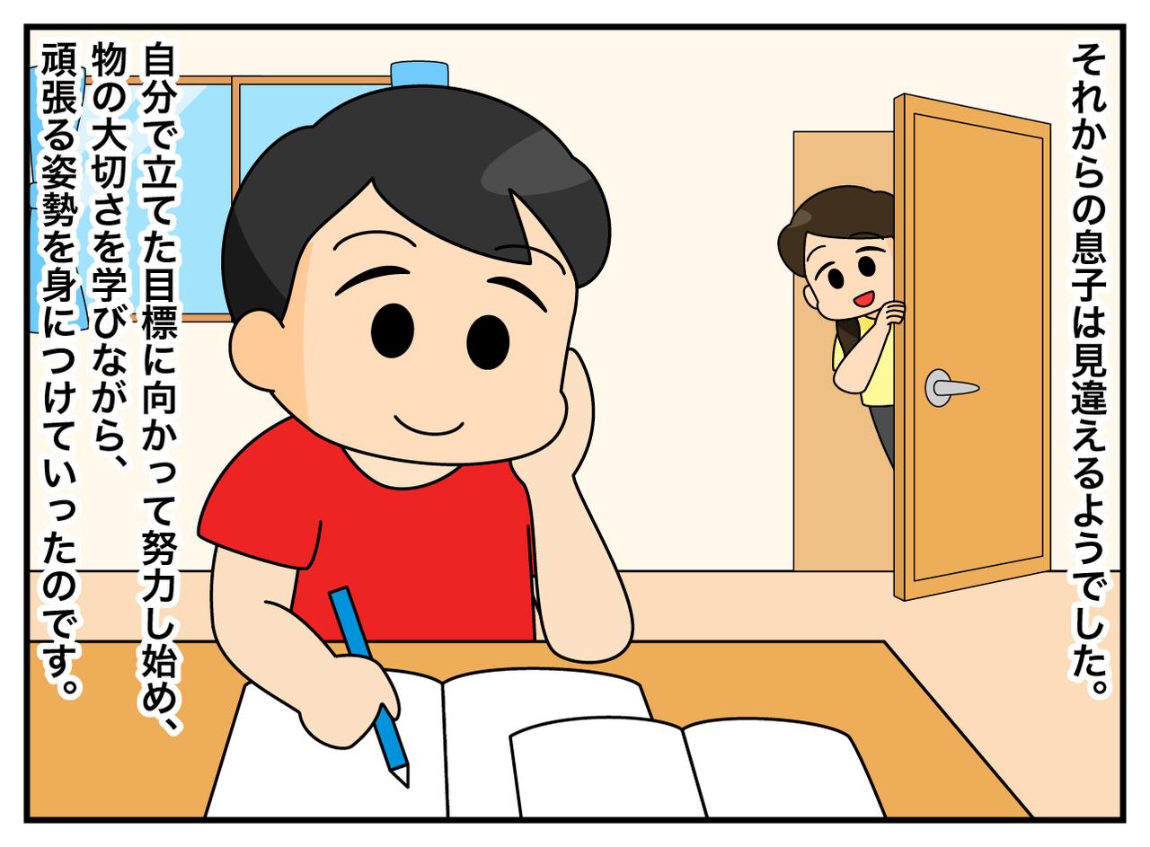 画像4: 義母からのプレゼント