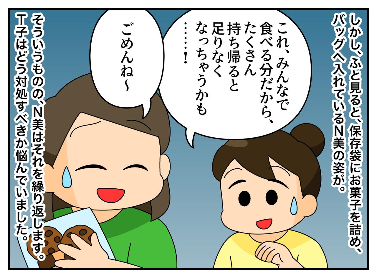 画像2: 手作りのお菓子