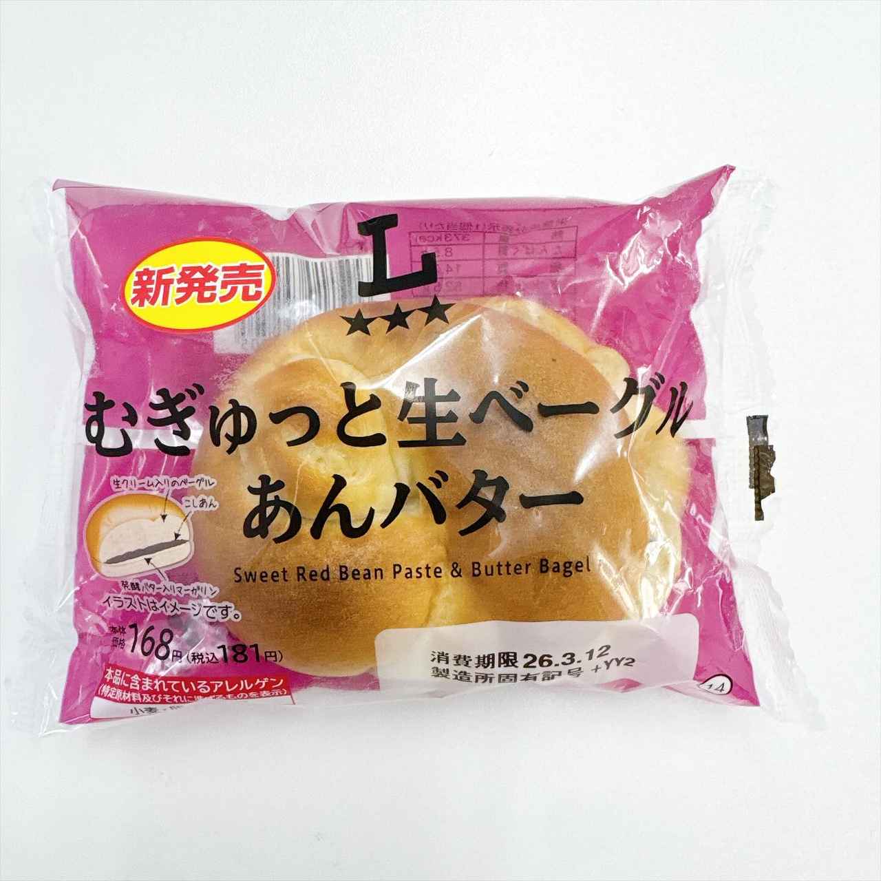 画像3: 出典：Instagram