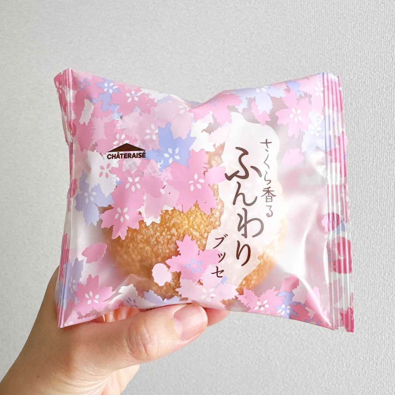 画像1: 出典：Instagram