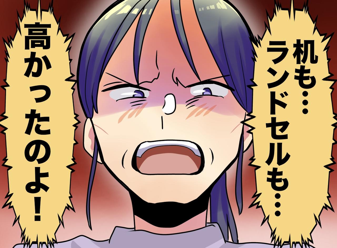 画像: 【後悔】母が借金して買ってくれたのに「ダサい」と捨てた『ランドセルと机』親になって気づいた、大切なこと