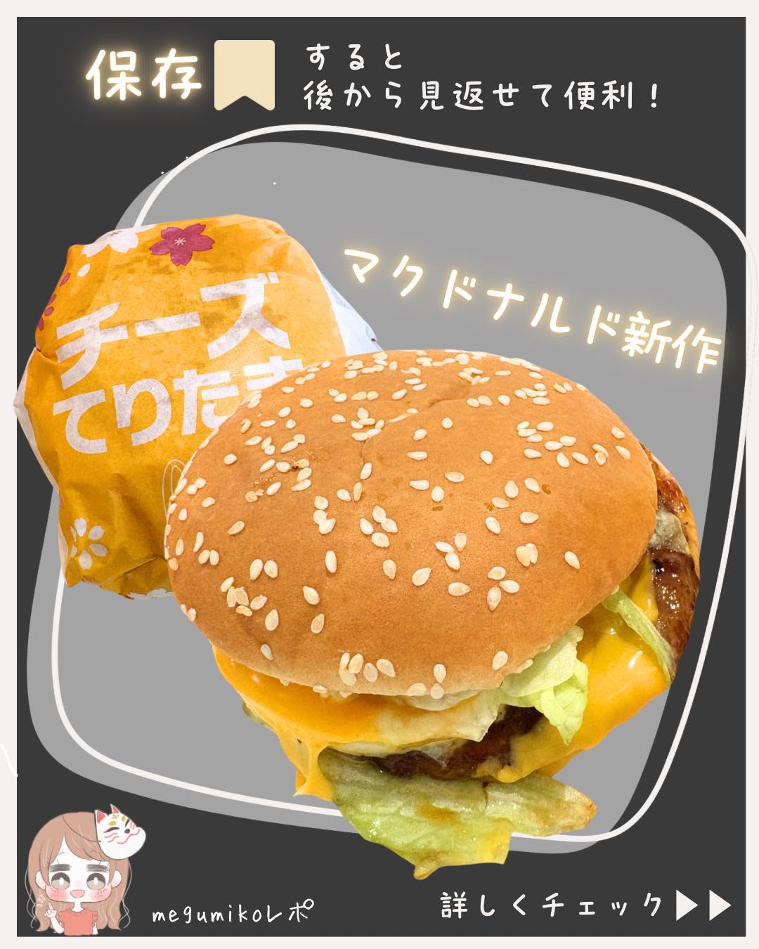 画像1: 出典：Instagram