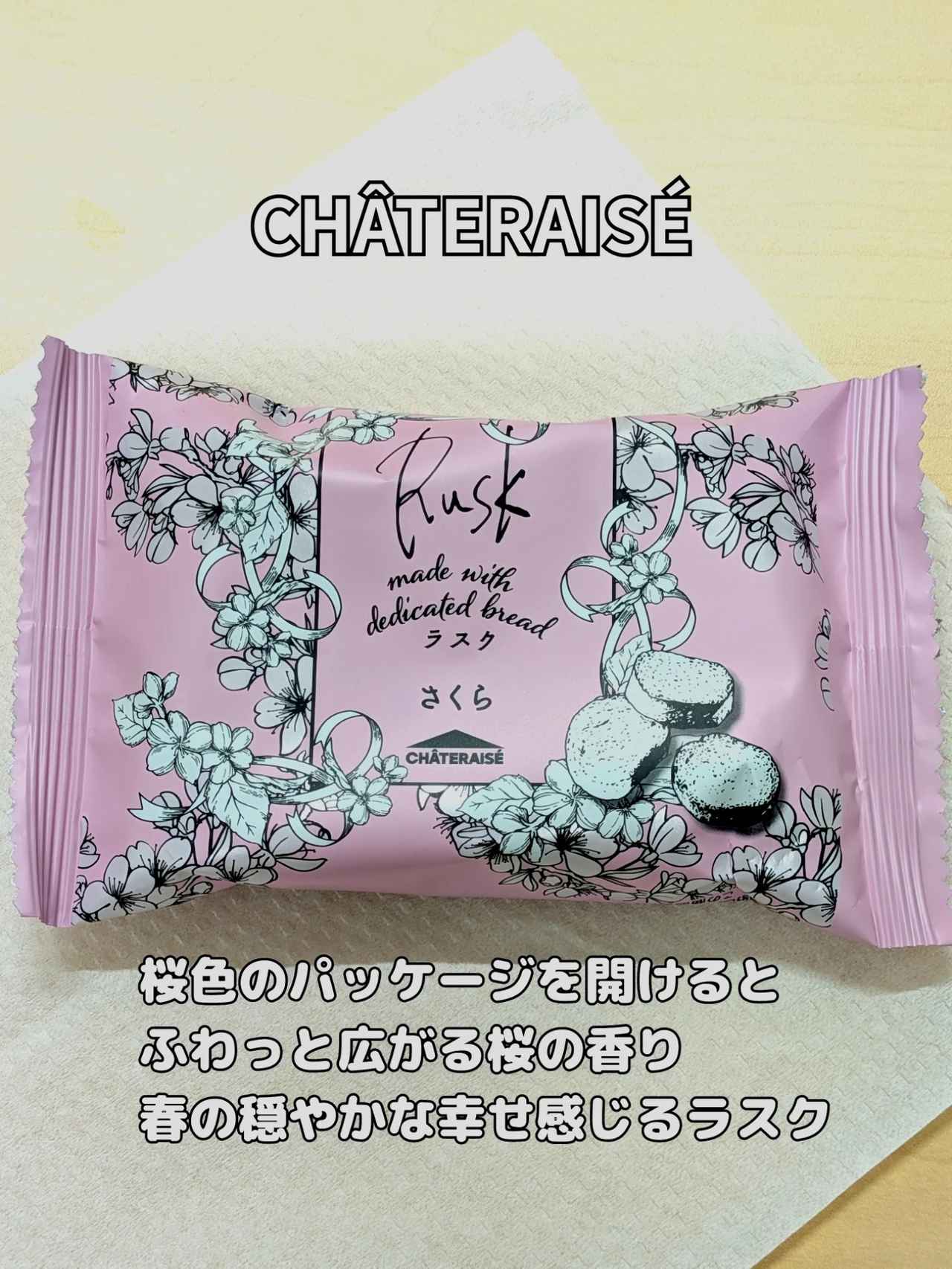 画像3: 出典：Instagram