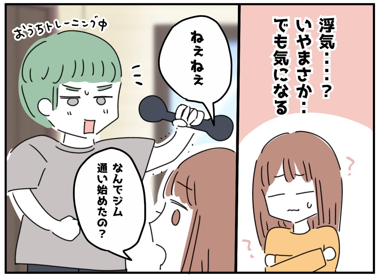 画像2: 理想の父親像