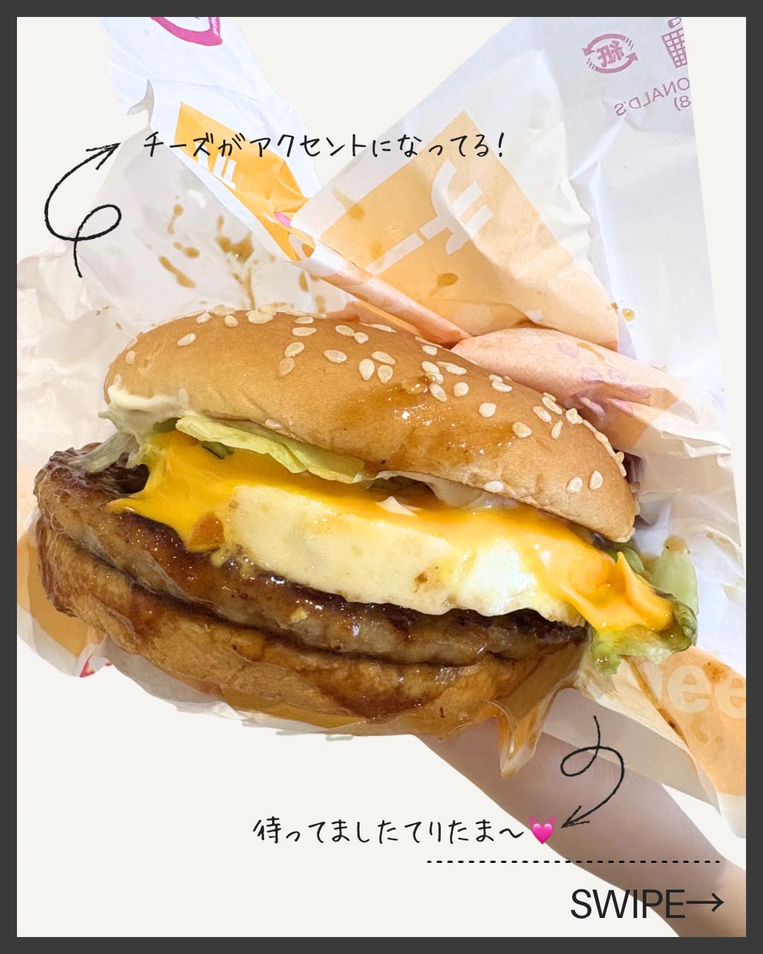 画像2: 出典：Instagram