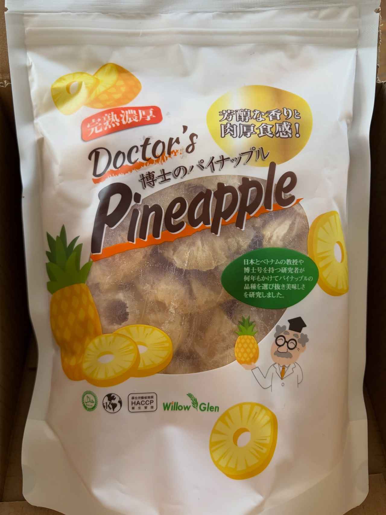 画像4: 出典：Instagram