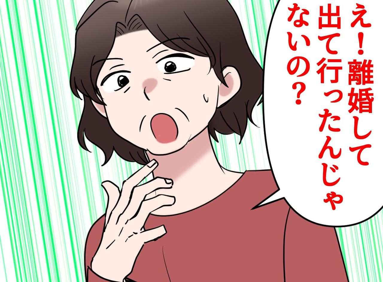 画像: 「なんのことですか！？」3か月だけ海外で過ごした結果 → 近所に広まっていた『噂』に「びっくり」