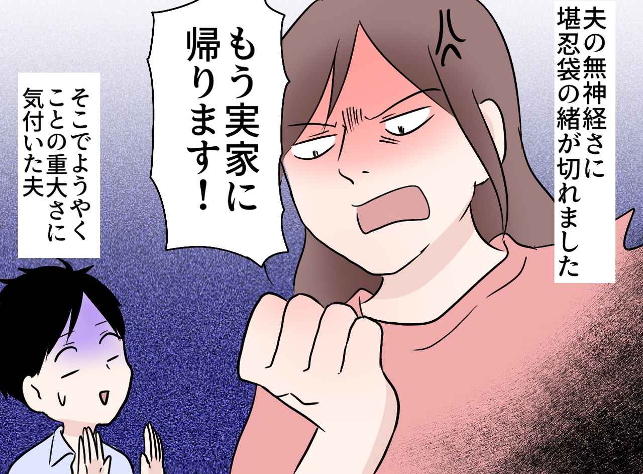 画像3: 生活費が3万円！？