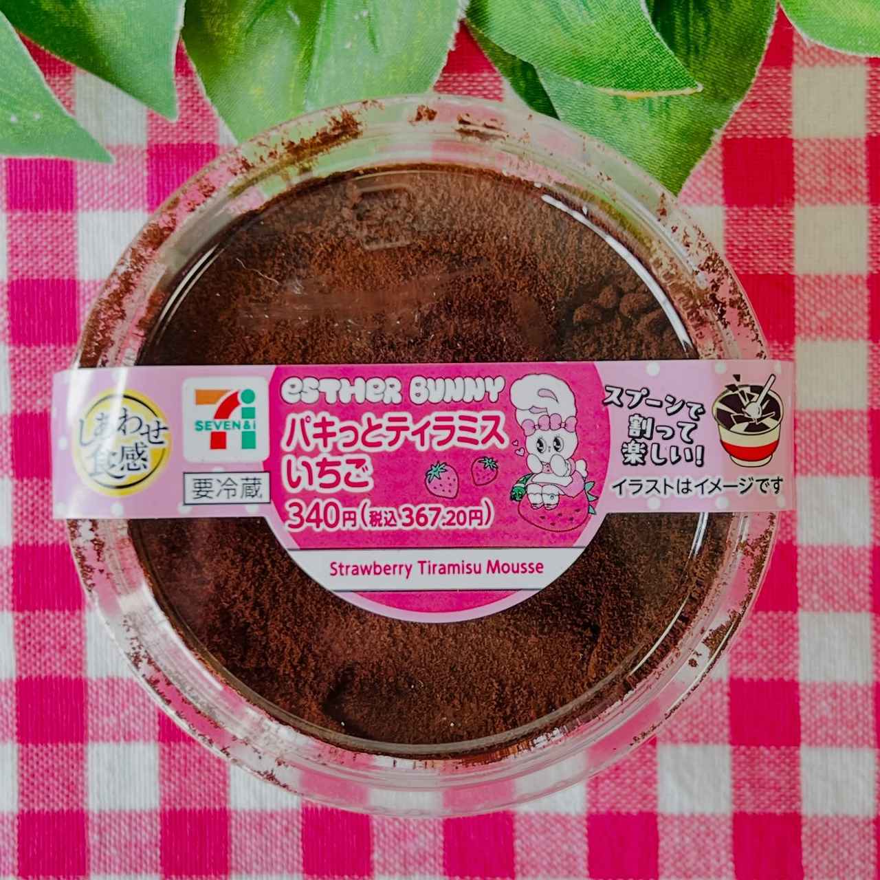 画像4: 出典：Instagram