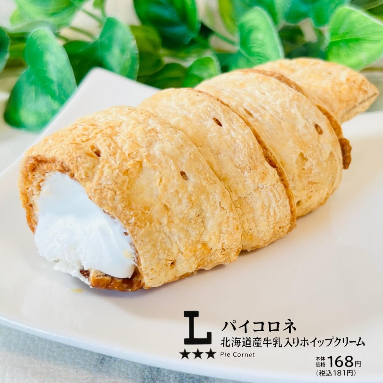 画像: 出典：Instagram