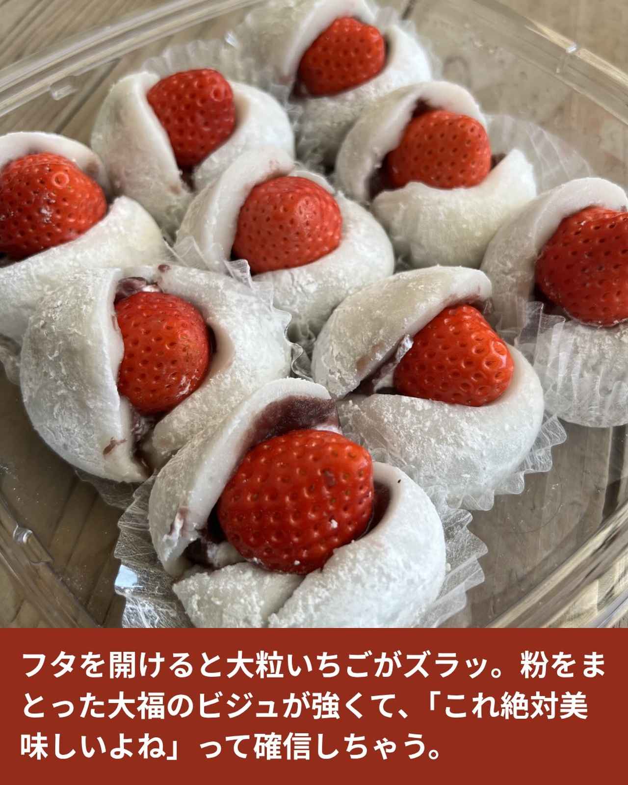 画像4: 出典：Instagram