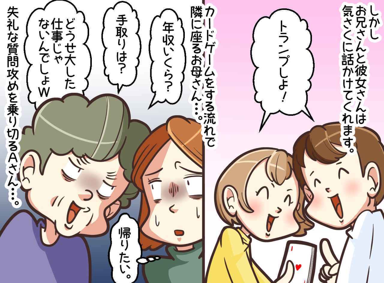 画像2: 年収はいくら？