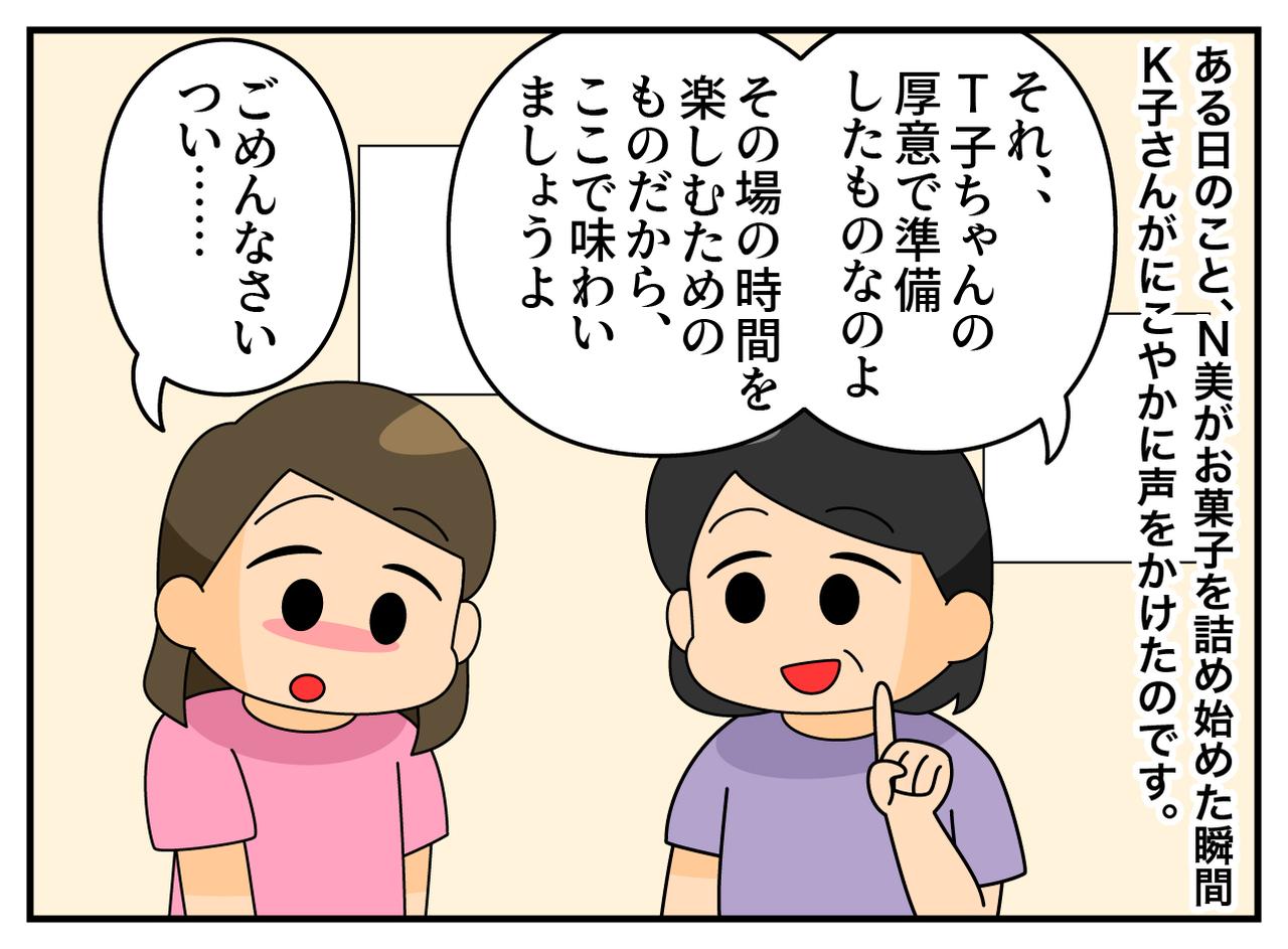 画像3: 手作りのお菓子