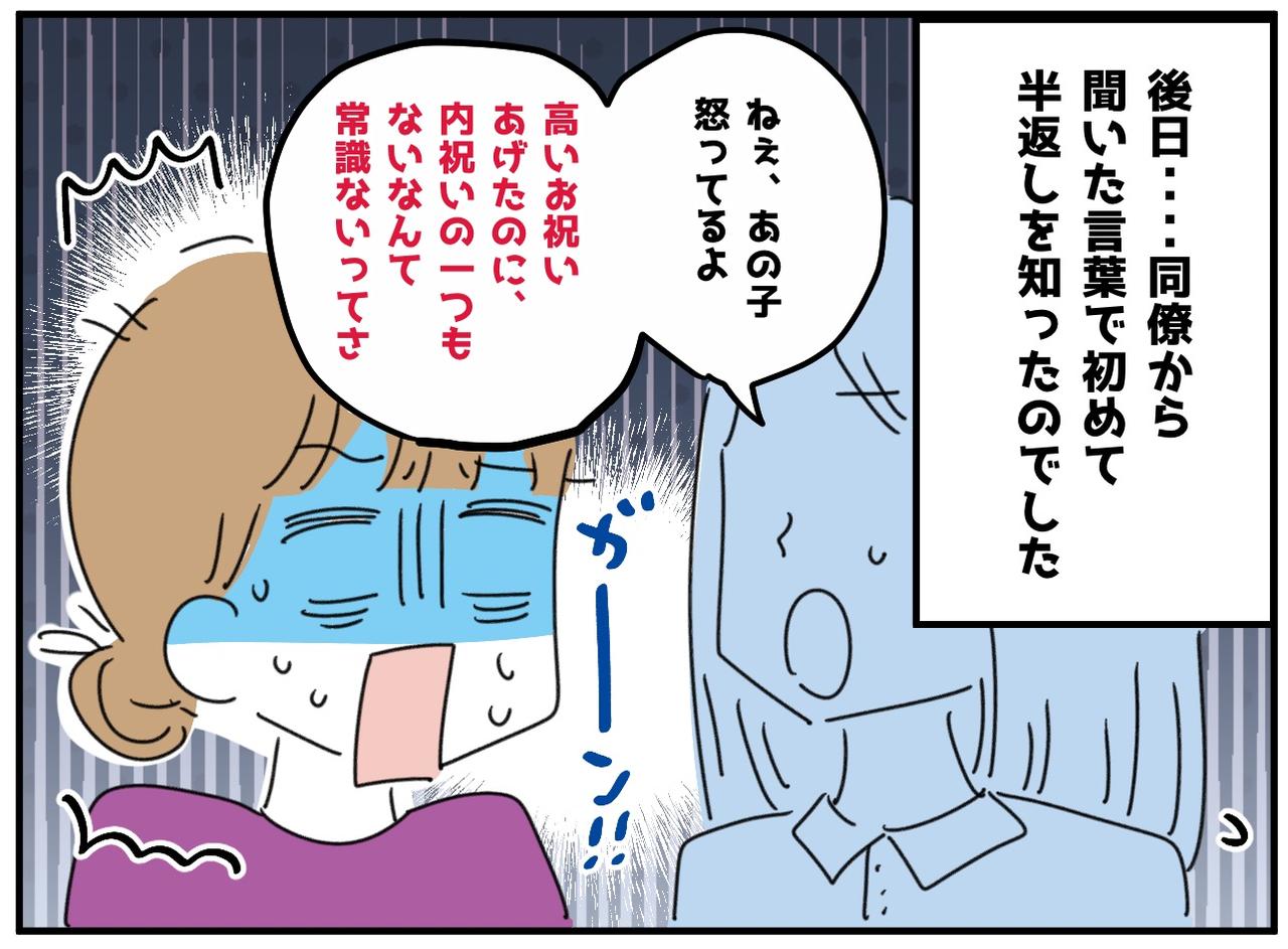 画像4: 親しき仲にも礼儀あり