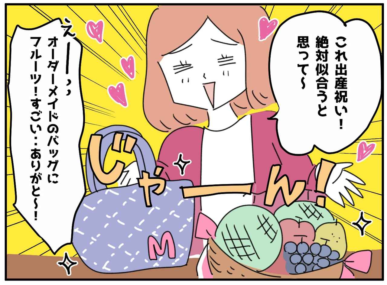 画像2: 親しき仲にも礼儀あり