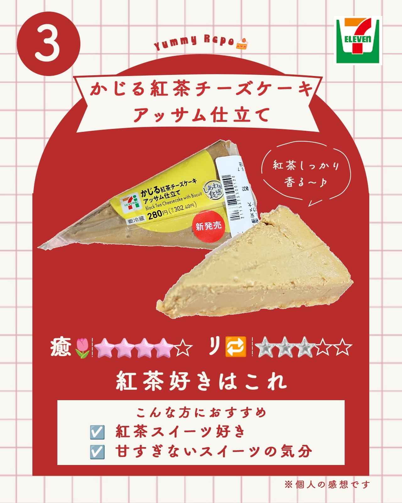 画像3: 出典：Instagram