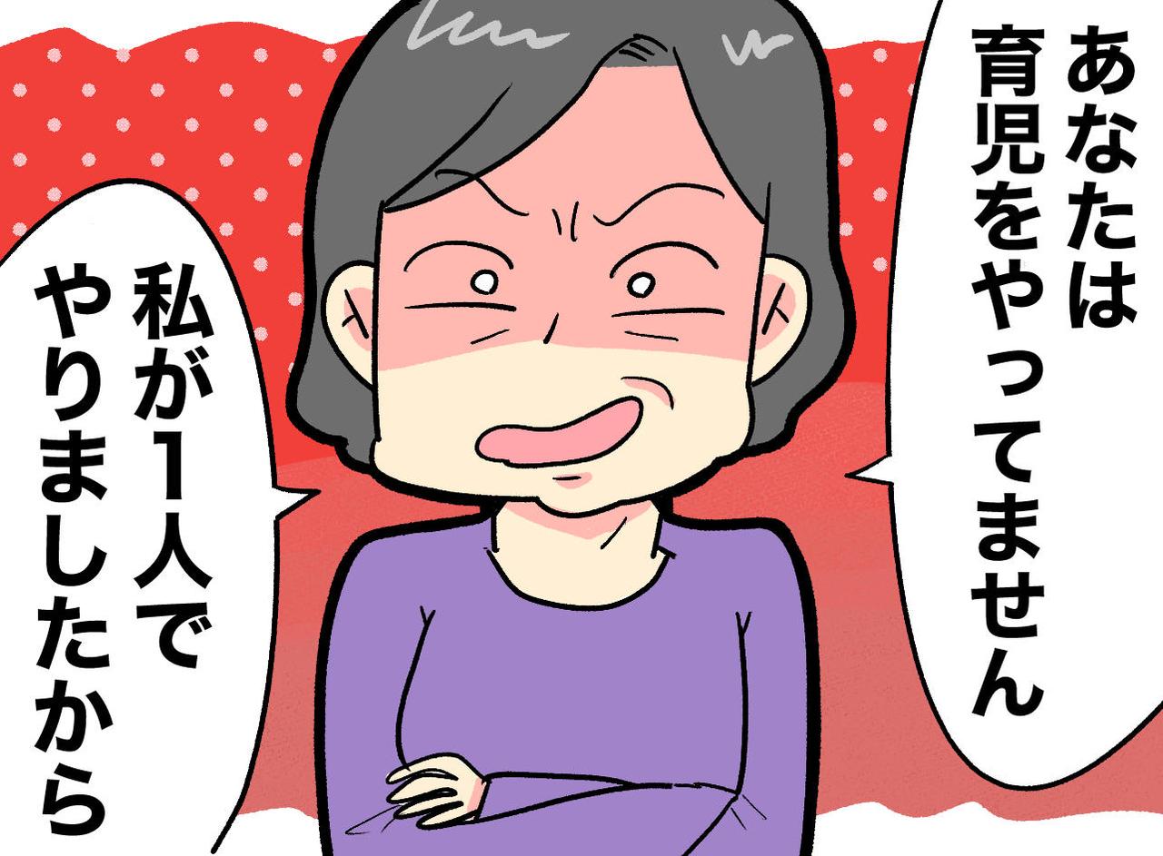 画像: 「こんなの使ったっけ？」哺乳瓶を珍しそうに眺める【頑固親父】→ 母の一言で凍り付いたワケ