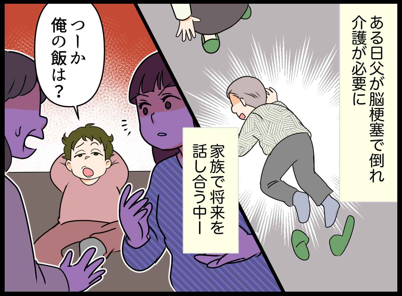 画像2: 安定のニート生活