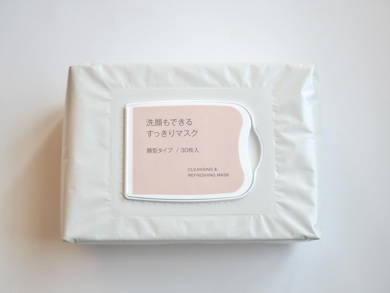 画像: 【無印良品】「洗顔もできるすっきりマスク」30枚入　¥1,290（税込）