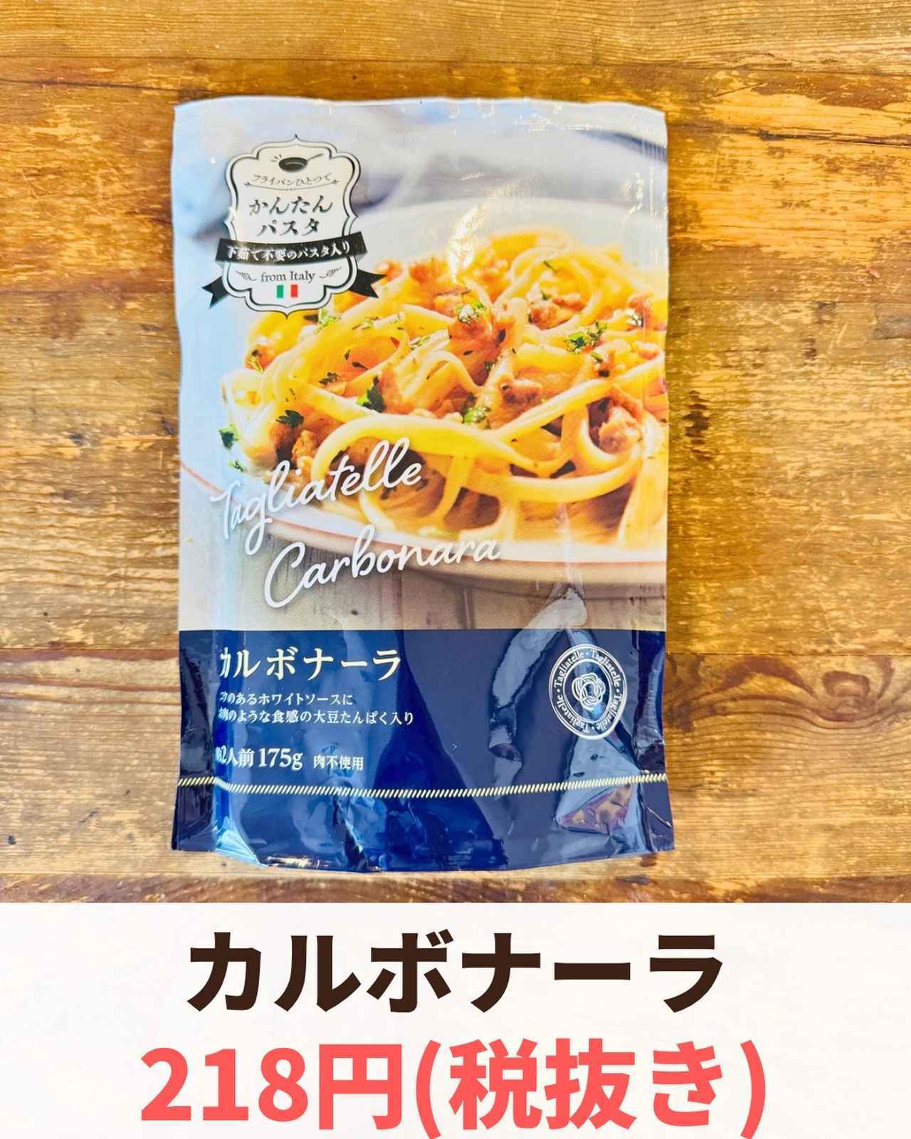 画像3: 出典：Instagram