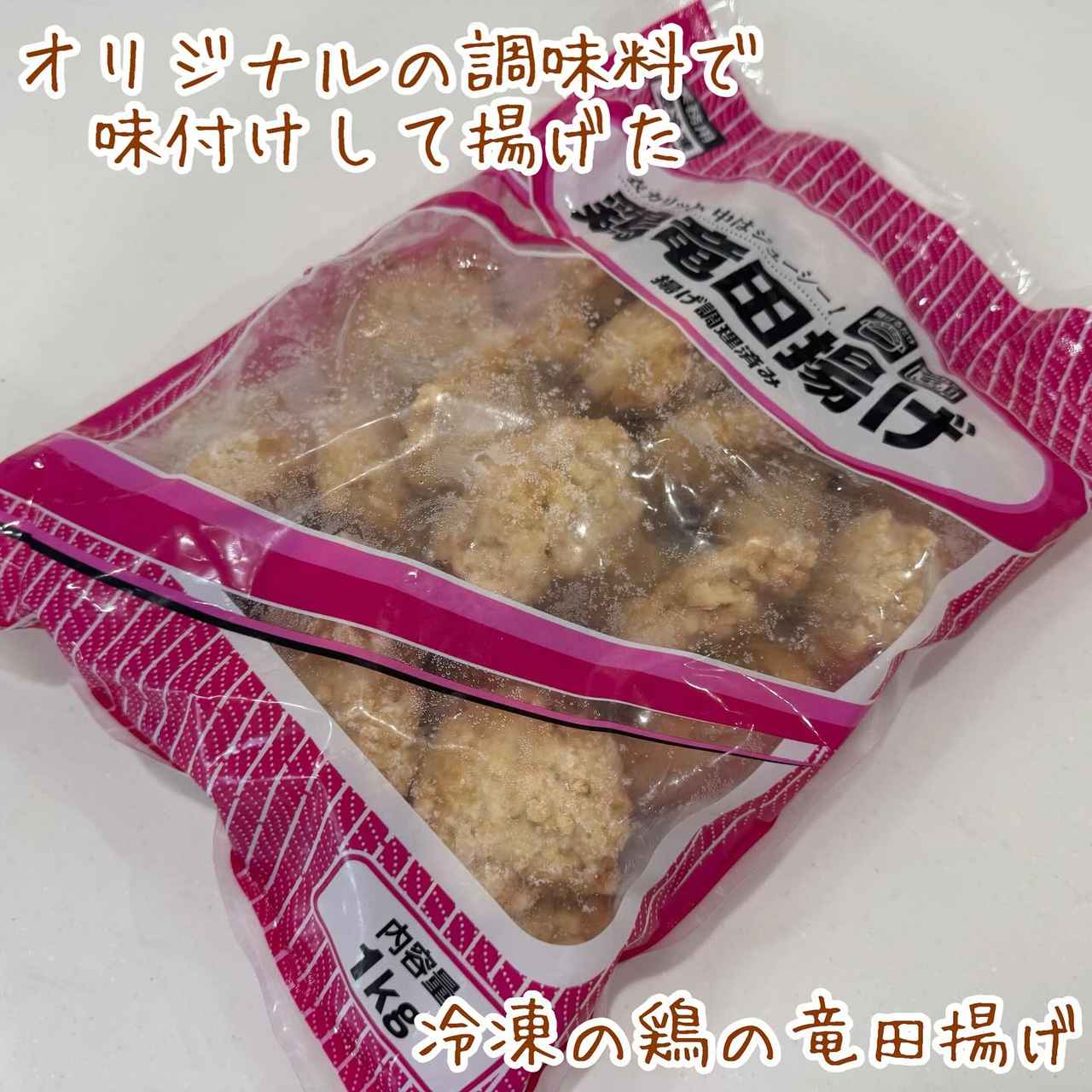 画像2: 出典：Instagram