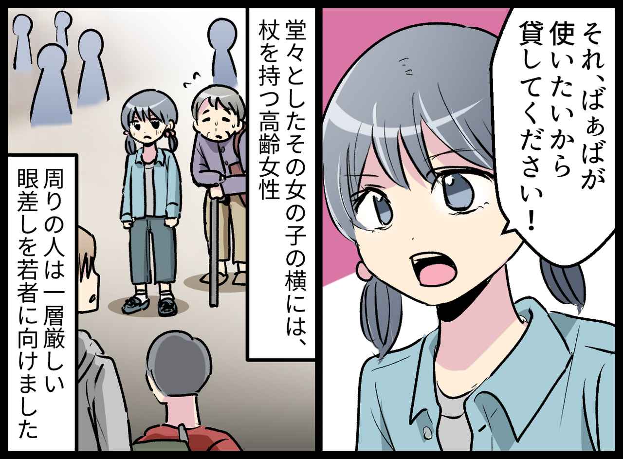 画像3: スーパーの貸出用車いすでバカ騒ぎ！？