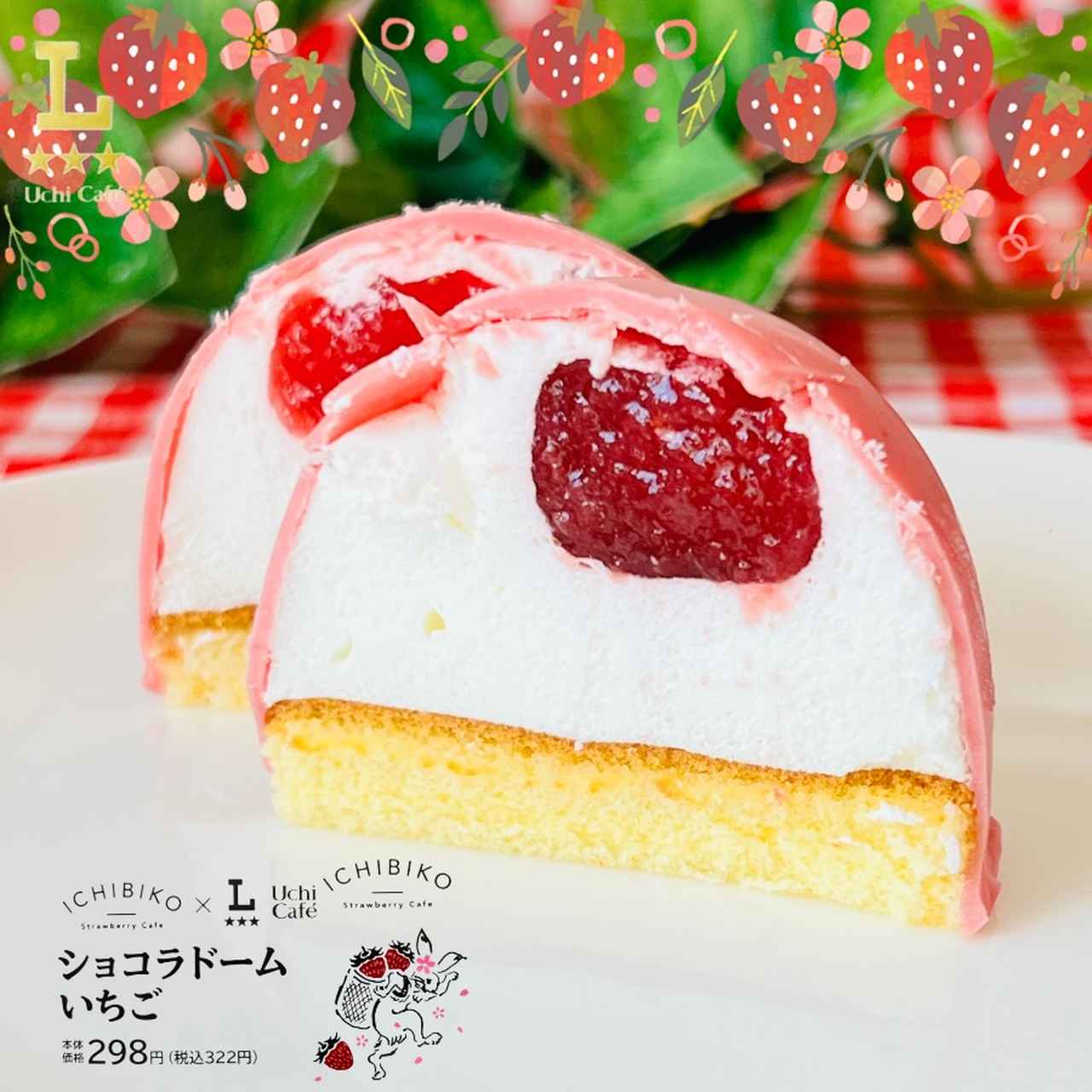 画像2: 出典：Instagram