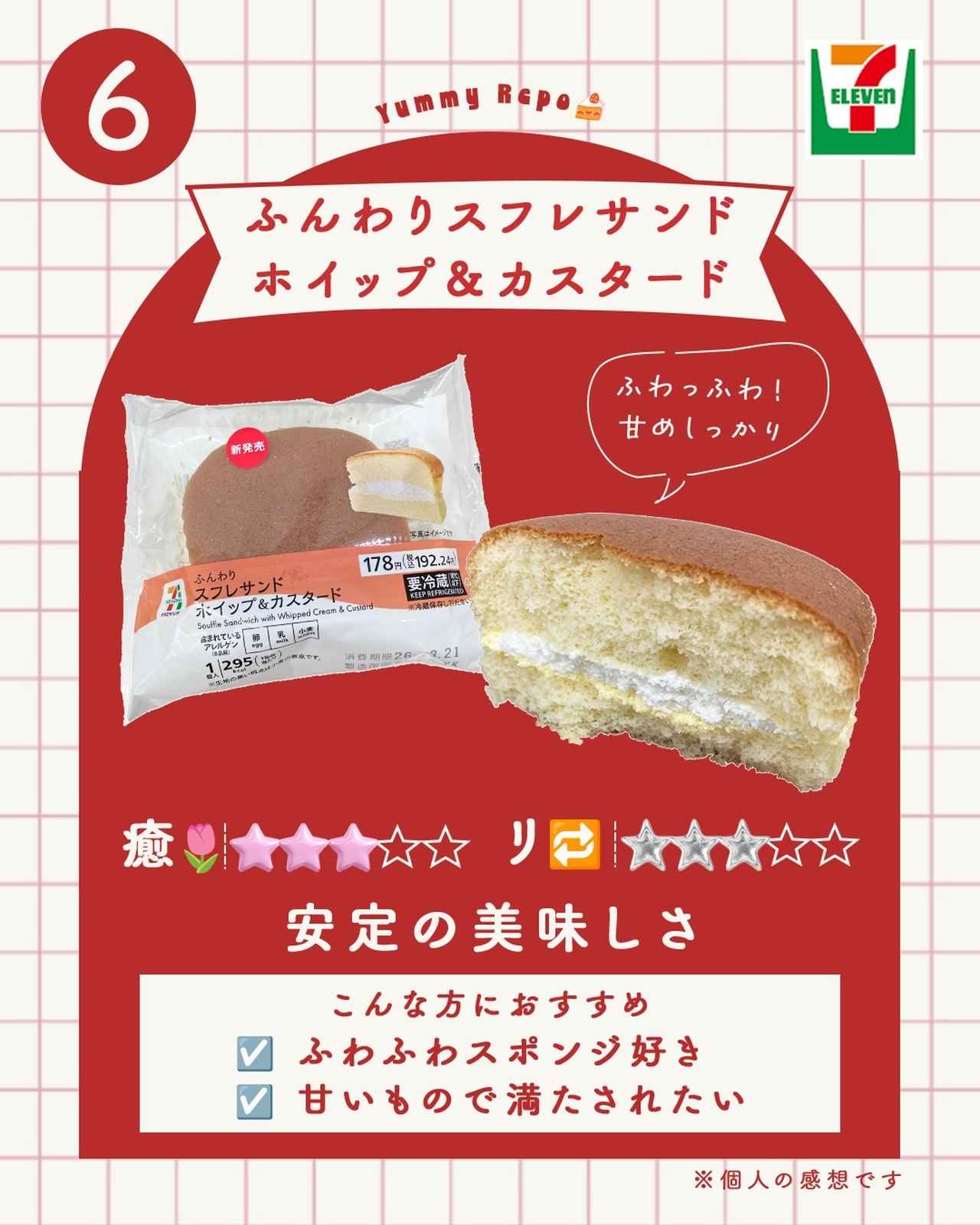 画像1: 出典：Instagram