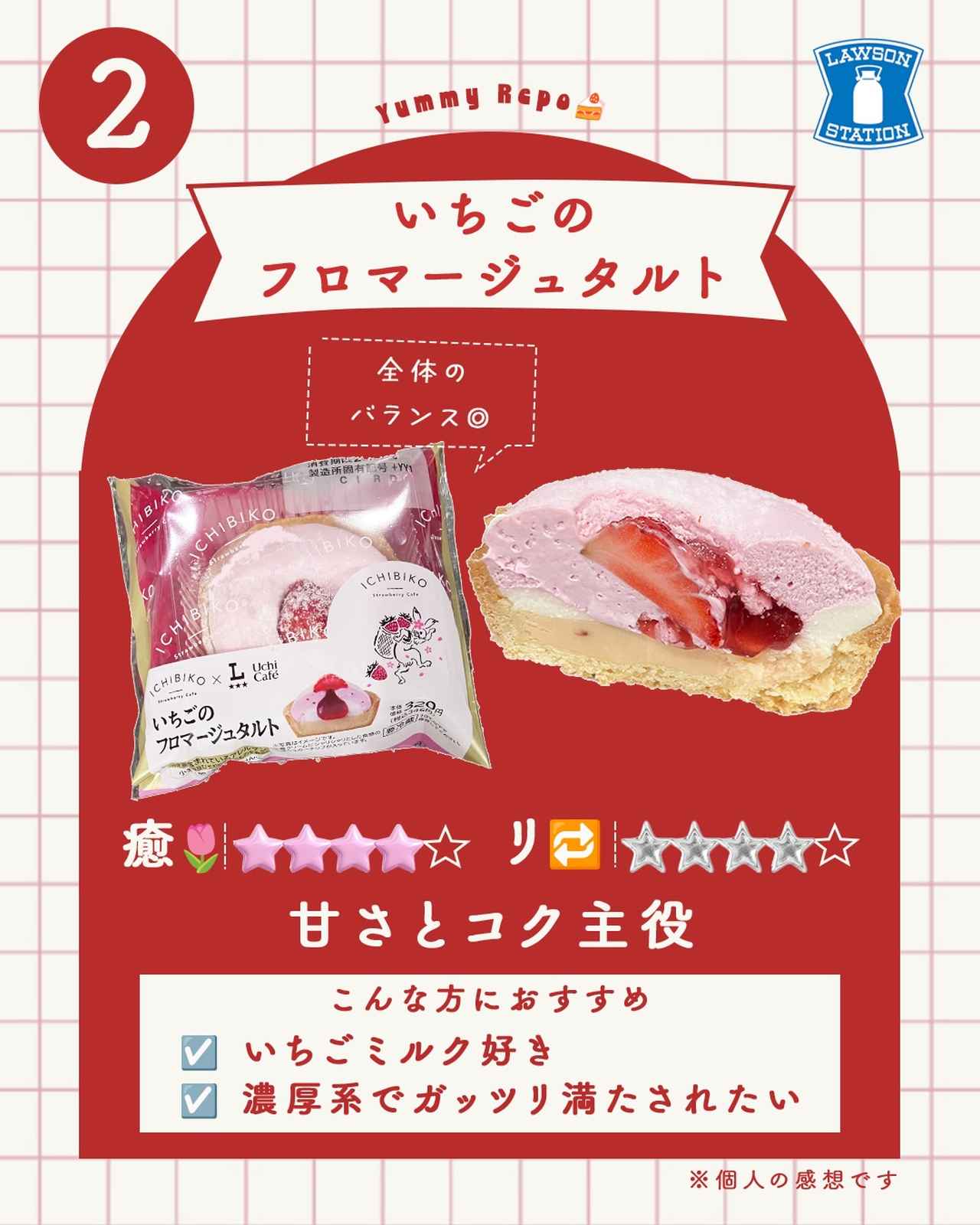 画像4: 出典：Instagram