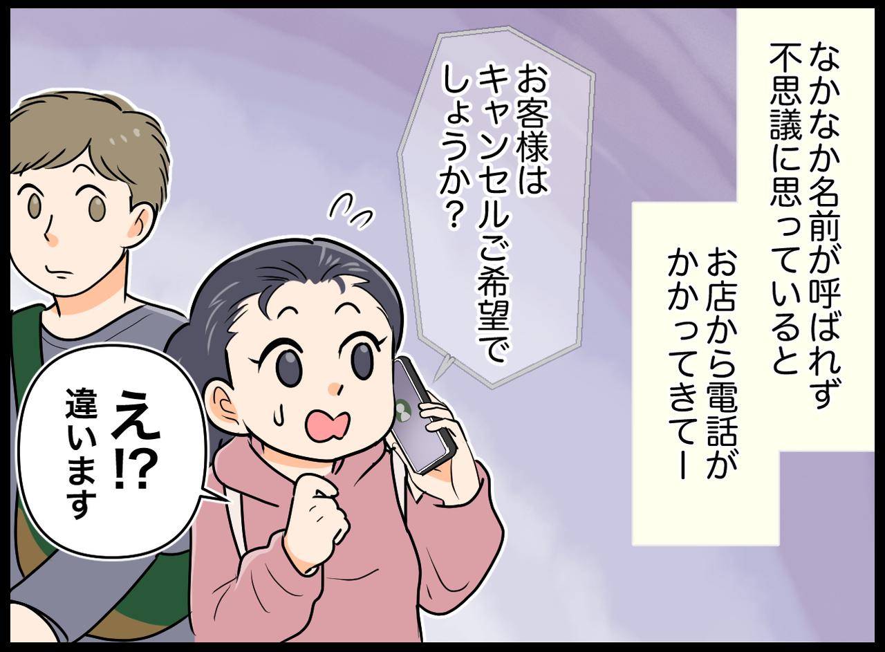 画像2: 旅行の醍醐味といえば食事！