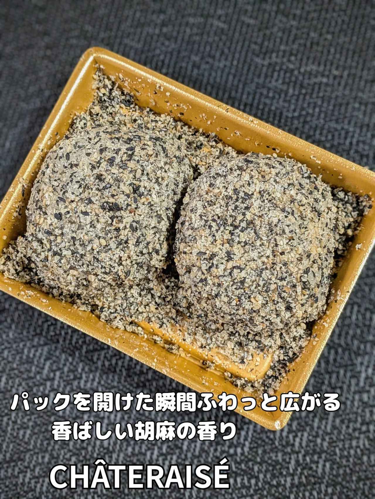 画像2: 出典：Instagram