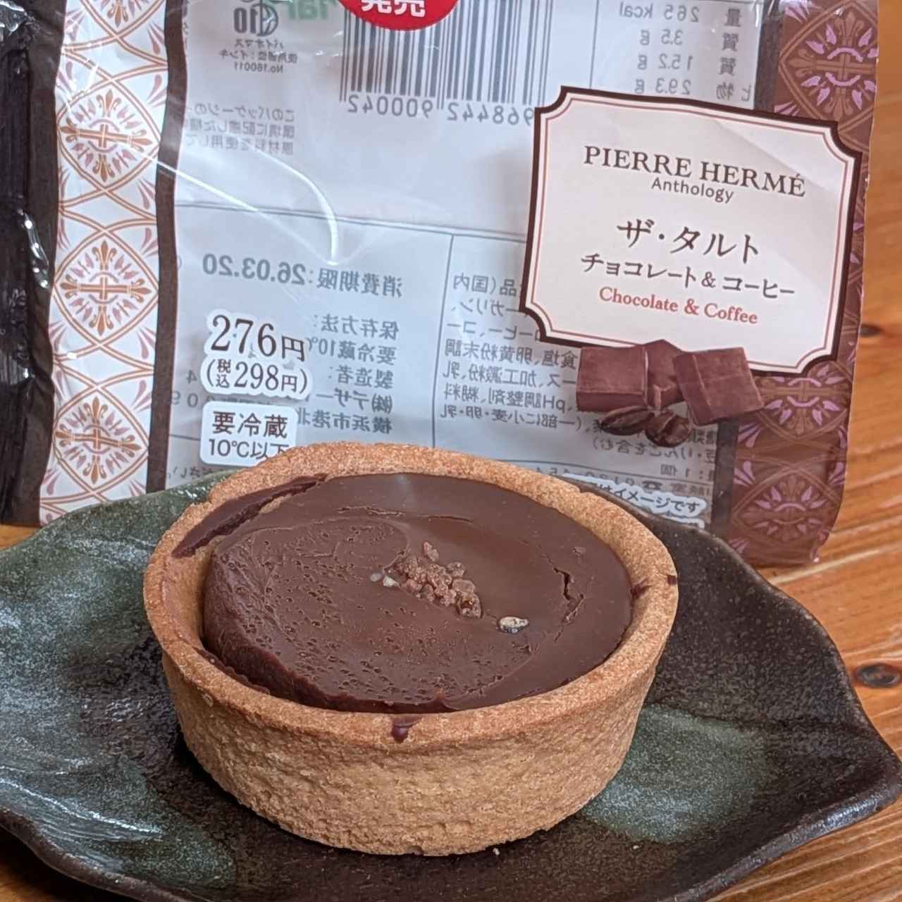 画像1: 出典：Instagram