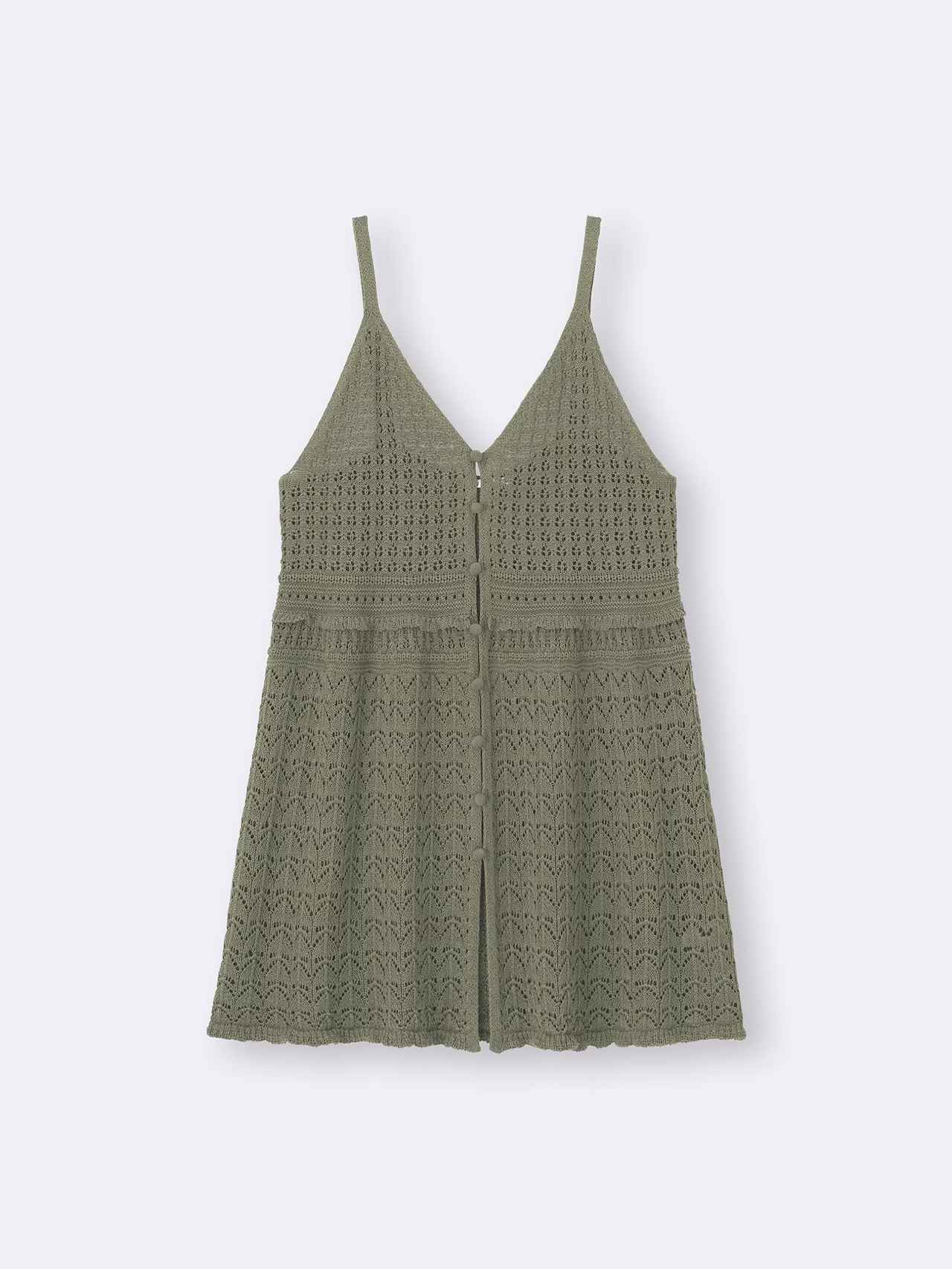 画像3: 出典：GU