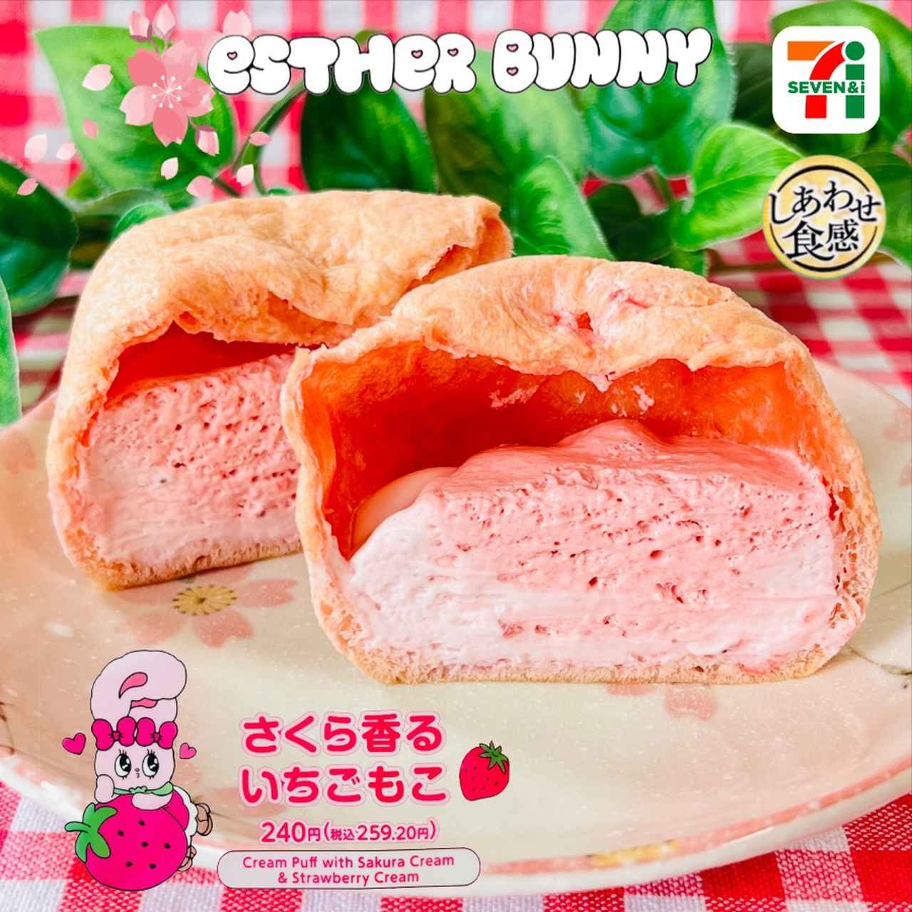 画像4: 出典：Instagram