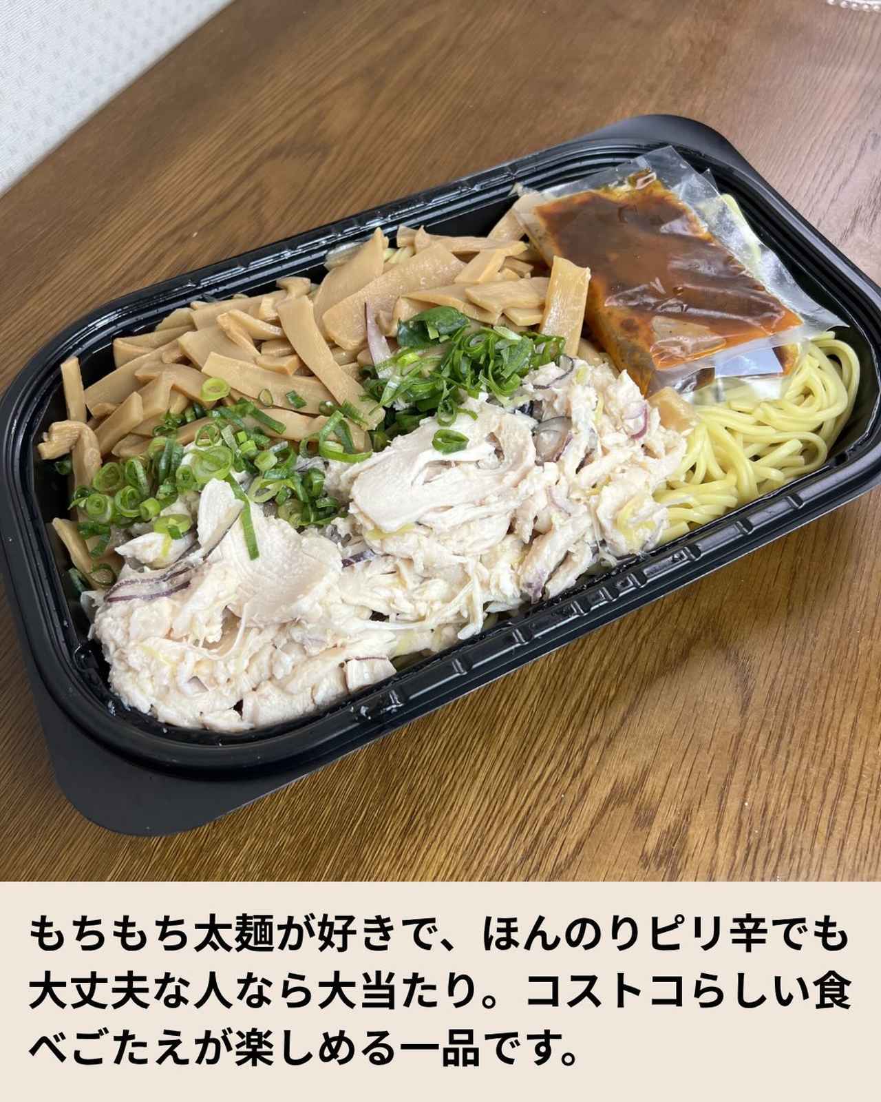 画像1: 出典：Instagram