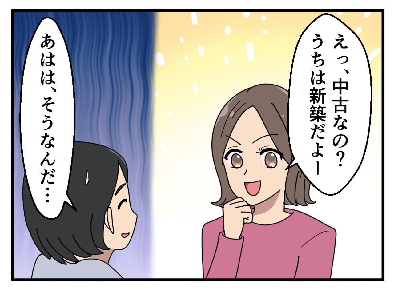 画像2: お気に入りの我が家