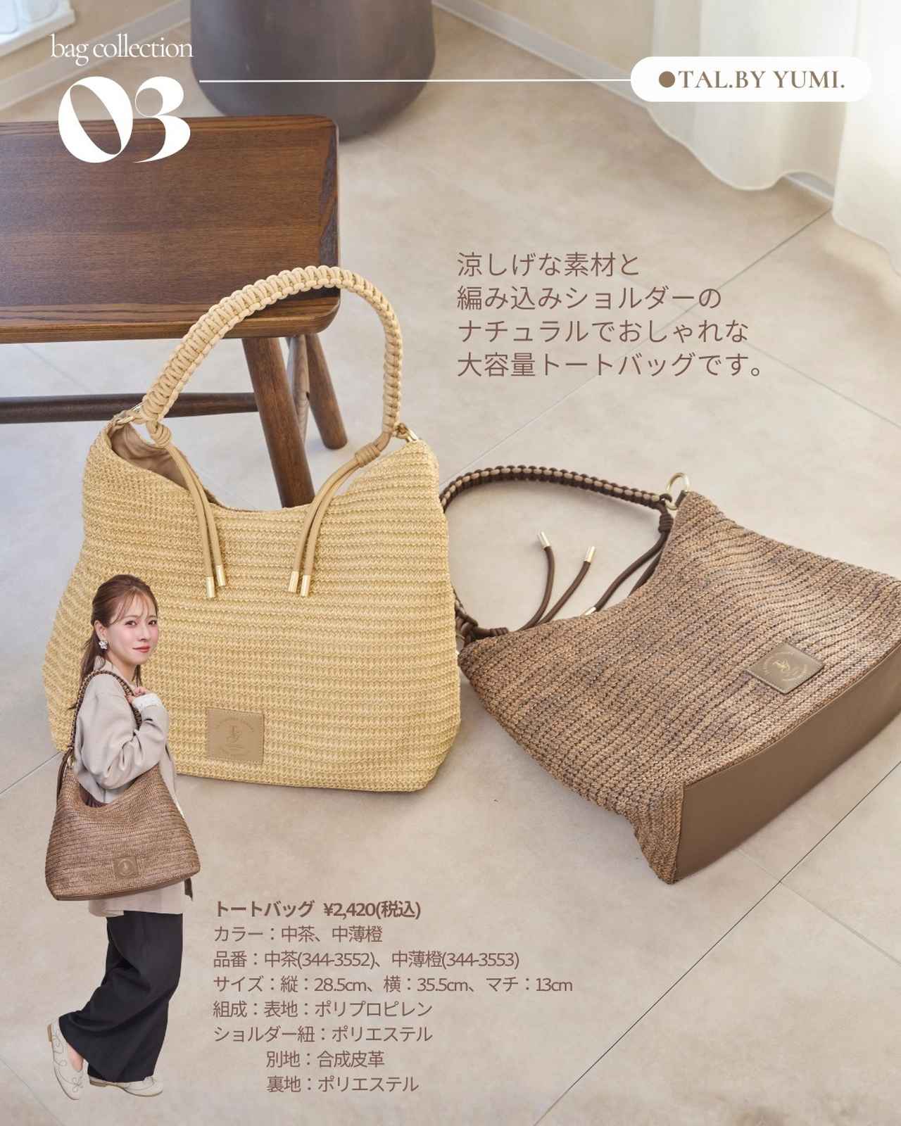 画像1: 出典：Instagram