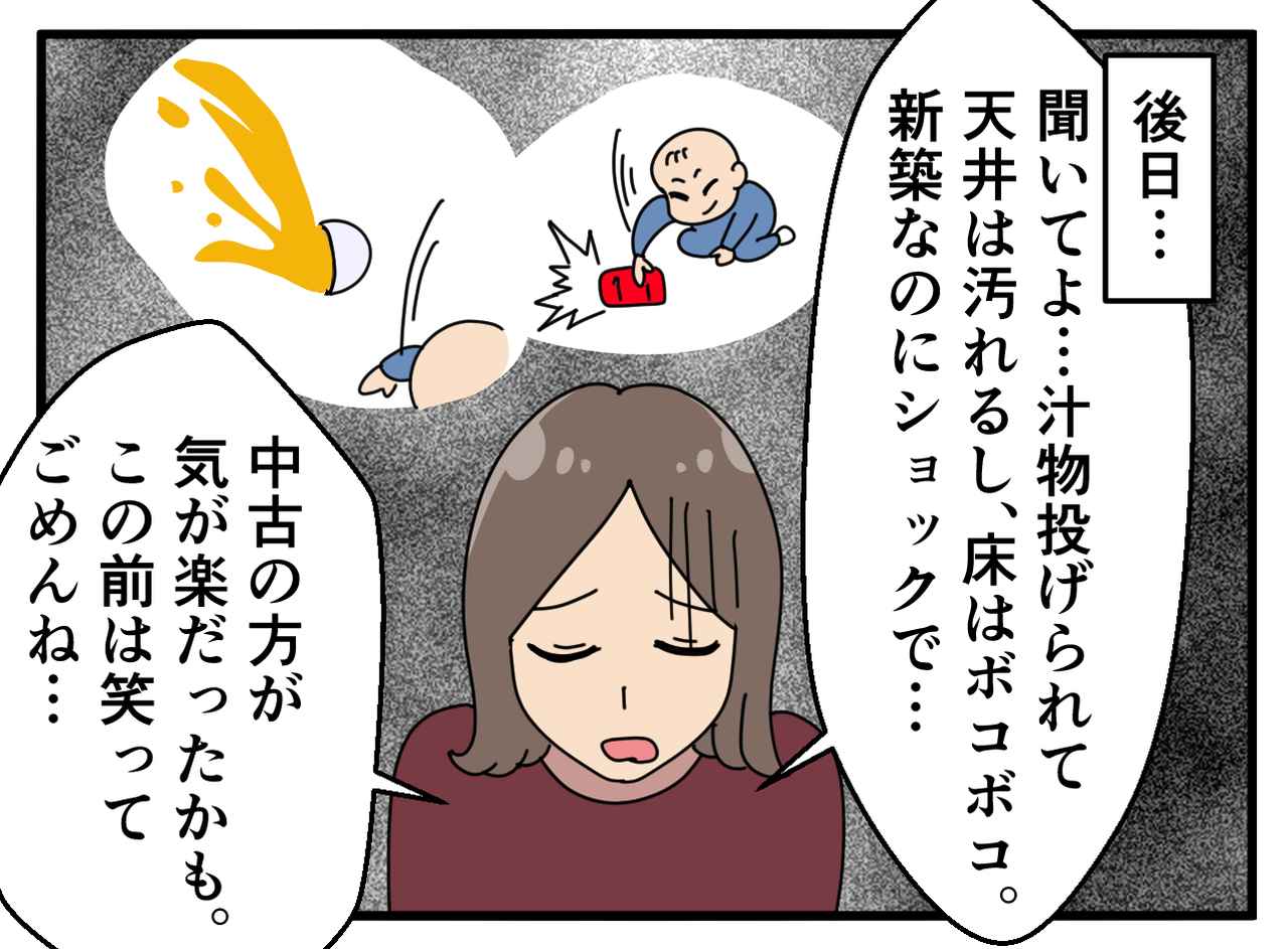 画像3: お気に入りの我が家