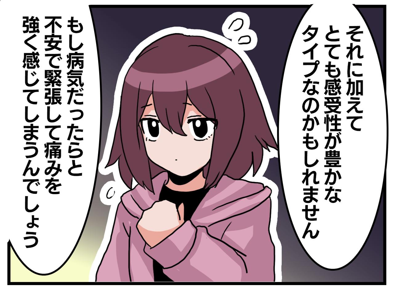 画像3: 原因不明