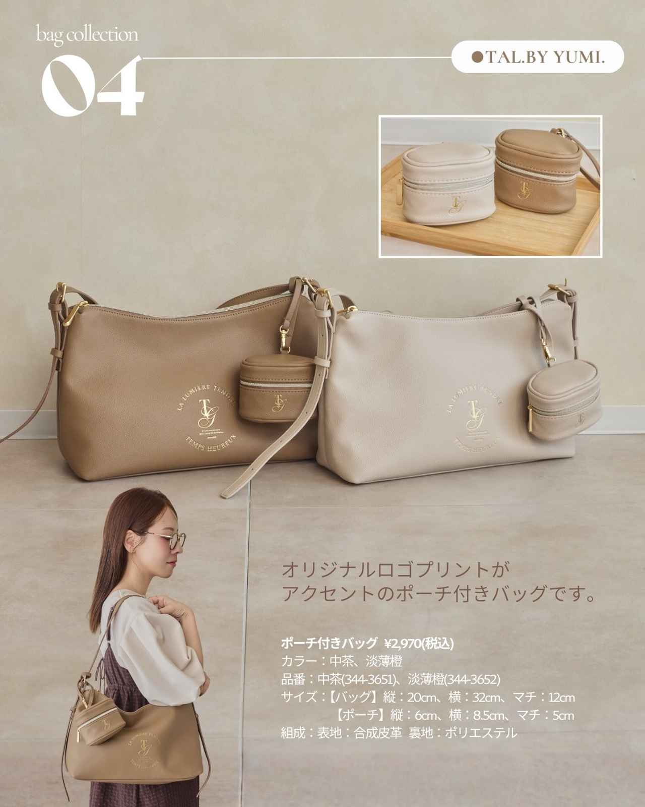 画像2: 出典：Instagram