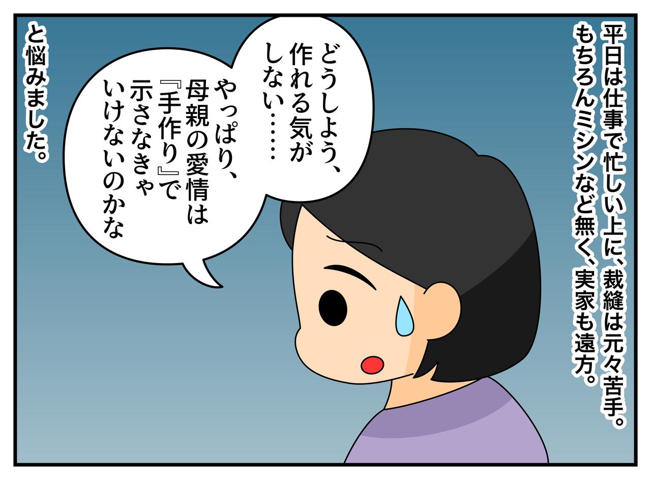 画像2: 手作り推奨